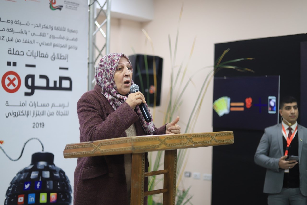 حملة صحوة لمناهضة الابتزاز الالكترونى