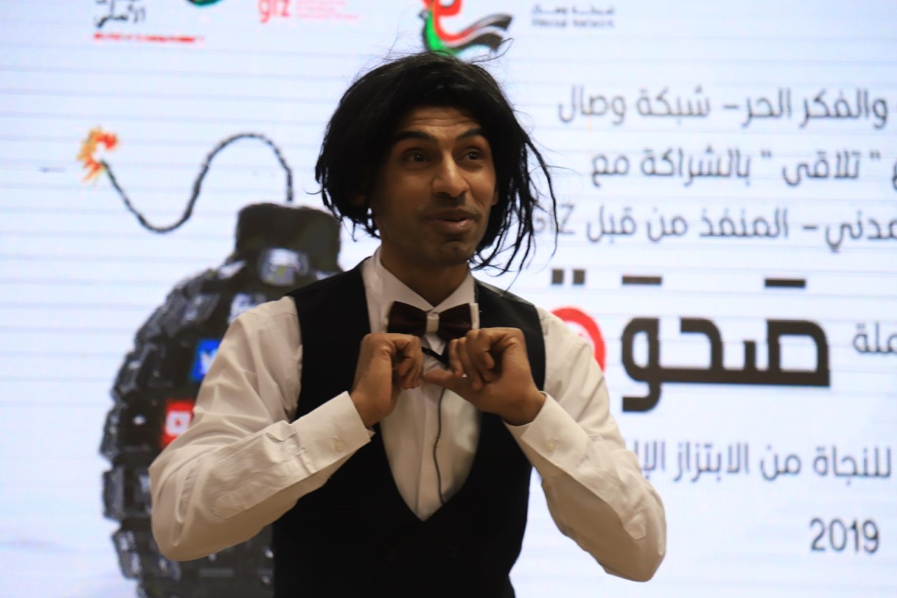 حملة صحوة لمناهضة الابتزاز الالكترونى